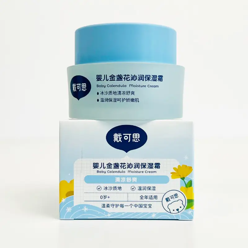 Dai Kesi Baby Body Cream with Calendula for Kids — feature 10