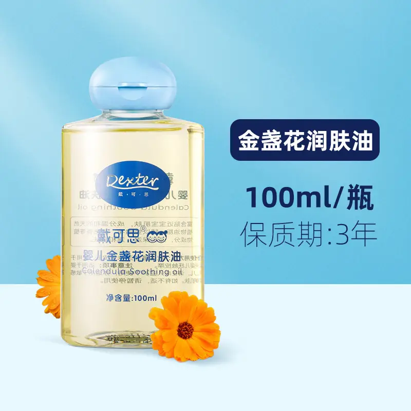 Dai Kesi Baby Body Cream with Calendula for Kids - Image 14