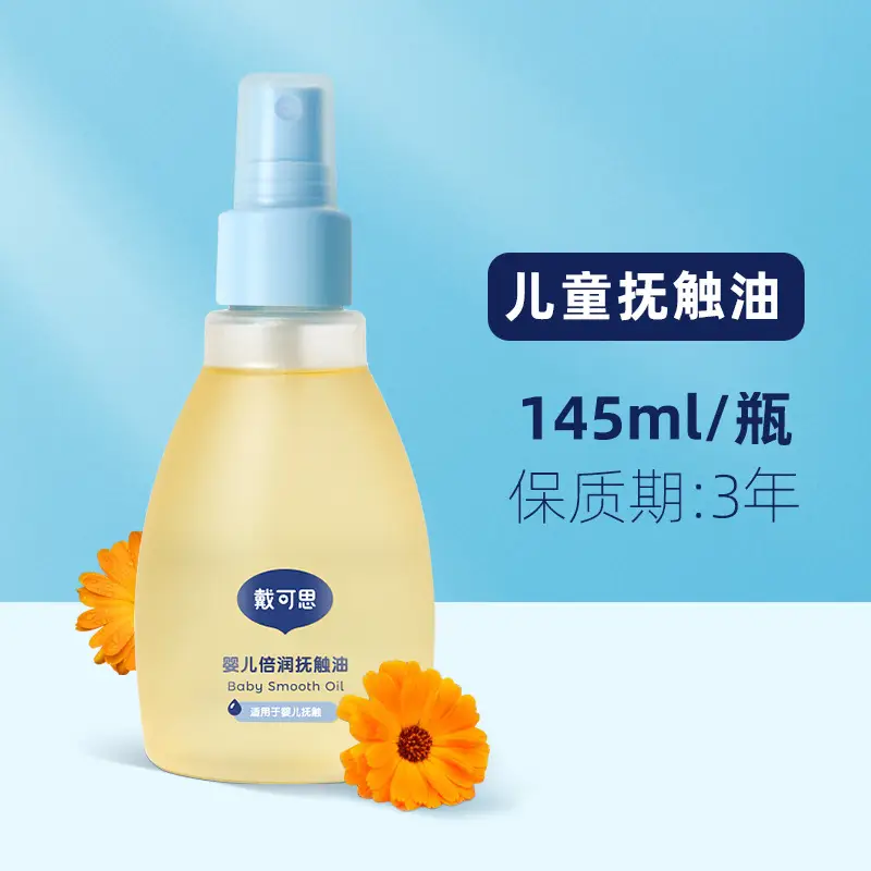 Dai Kesi Baby Body Cream with Calendula for Kids - Image 15