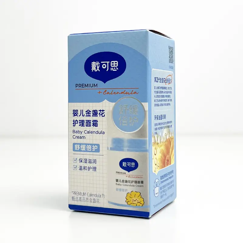 Dai Kesi Baby Body Cream with Calendula for Kids - Image 2
