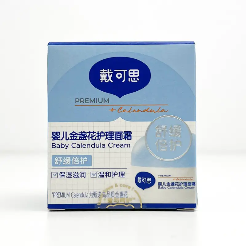 Dai Kesi Baby Body Cream with Calendula for Kids - Image 3