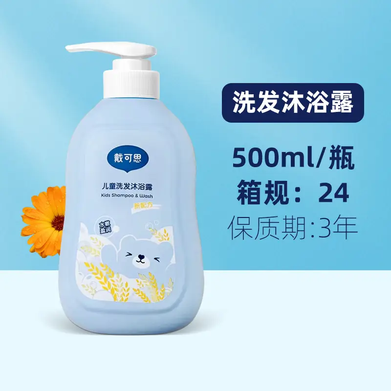 Dai Kesi Baby Body Cream with Calendula for Kids - Image 4