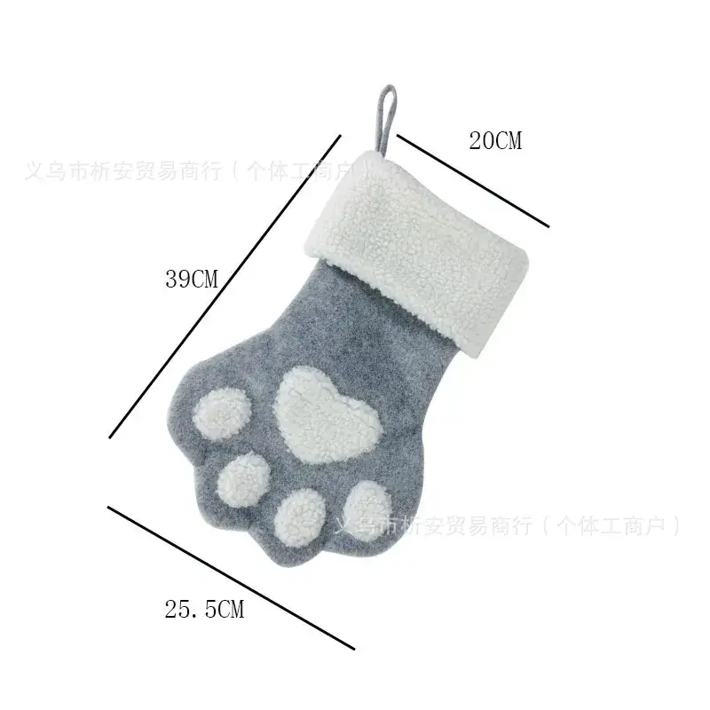 Christmas Dog Paw Stocking with Heart Design