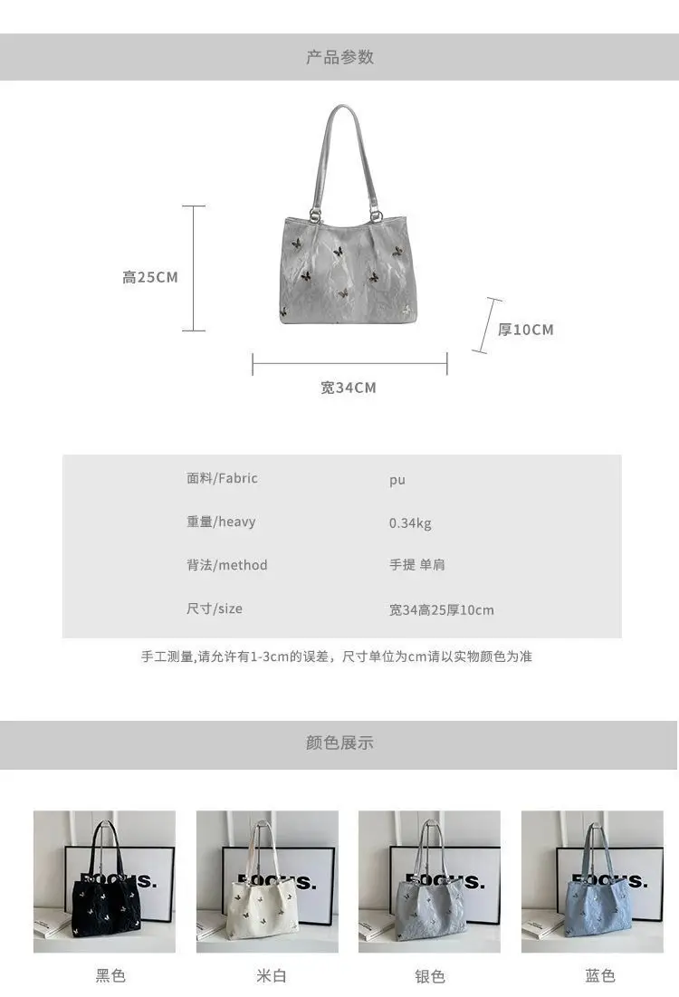 Women's Embroidered Shoulder Bag Cream 2025 — feature 1