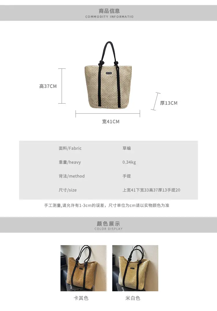Women Straw Large Shoulder Bag 2024 Spring Summer — feature 3