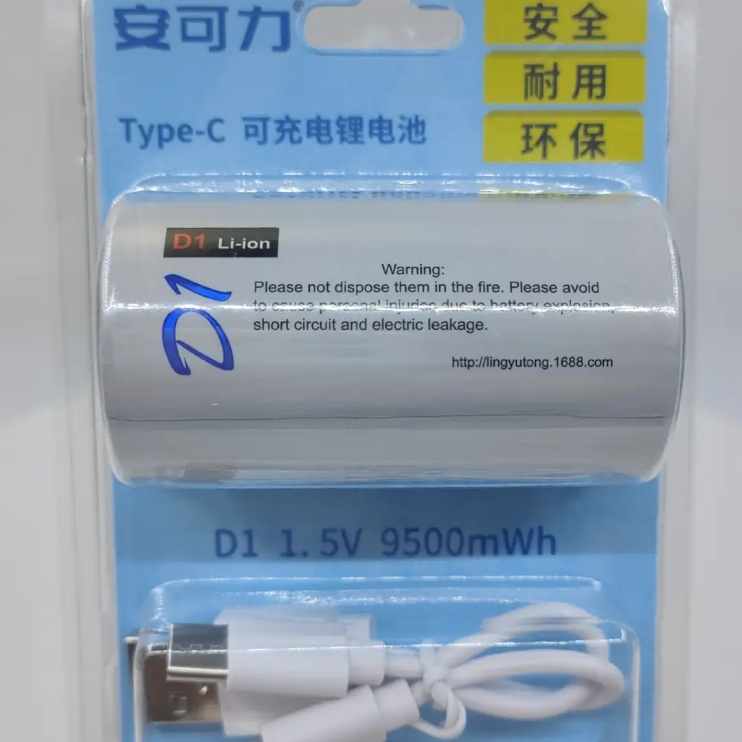 Large Capacity No. 1 1.5V Lithium Battery 1-Pack in Stock for Water Heaters, Camping Lights, Flashlights, USB Rechargeable Battery