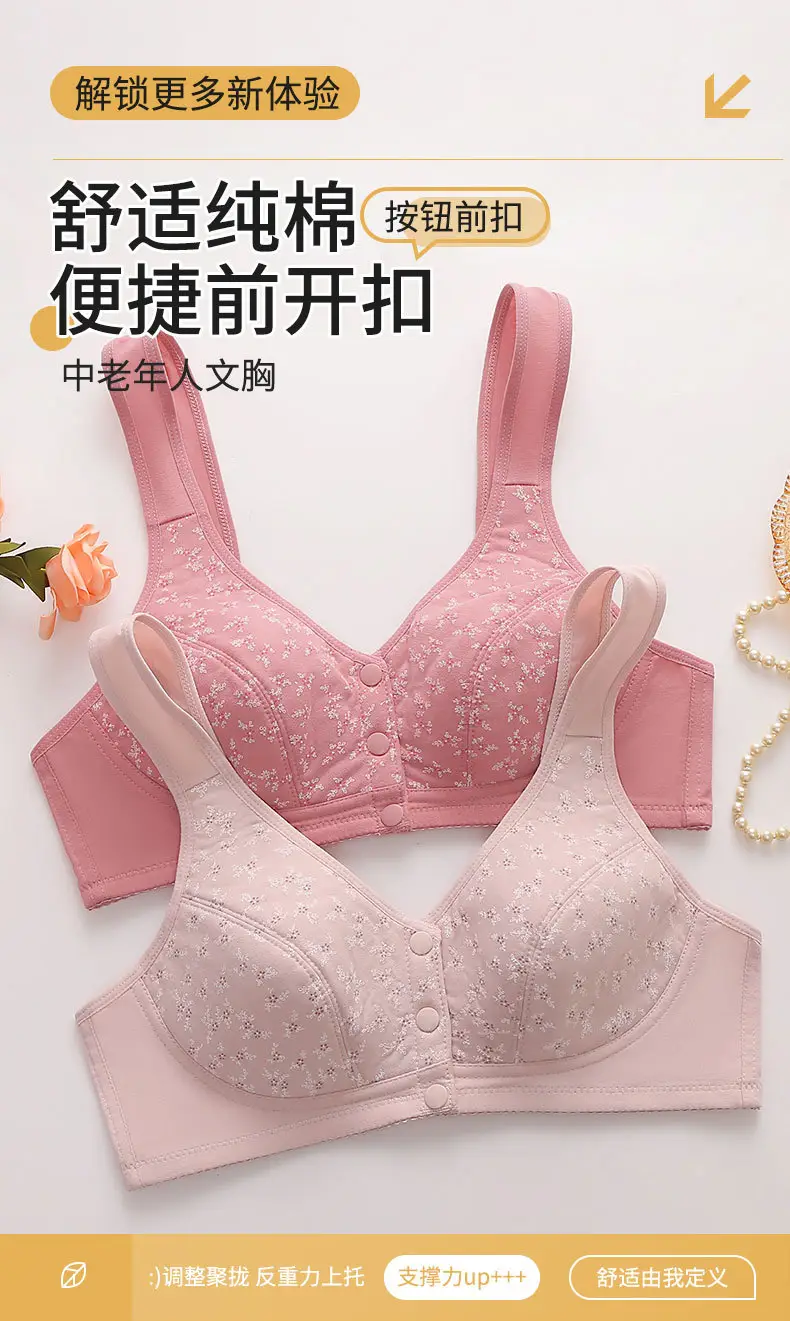 New Style Middle-aged and Elderly Underwear with Front Buckle Push-up Anti-sagging Side-closing plus size Thin Bra without Steel Rings — feature 1