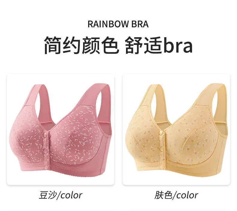 New Style Middle-aged and Elderly Underwear with Front Buckle Push-up Anti-sagging Side-closing plus size Thin Bra without Steel Rings — feature 12