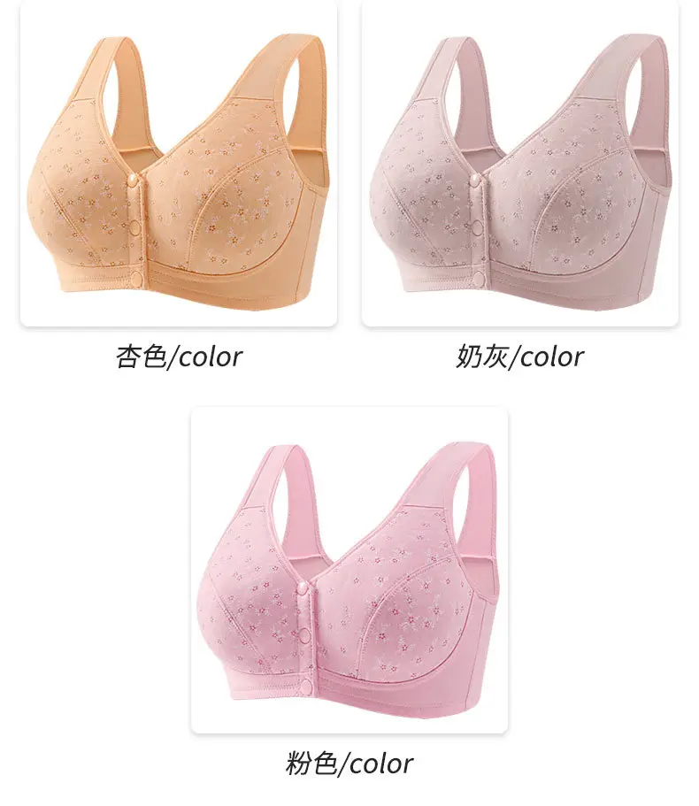 New Style Middle-aged and Elderly Underwear with Front Buckle Push-up Anti-sagging Side-closing plus size Thin Bra without Steel Rings — feature 13