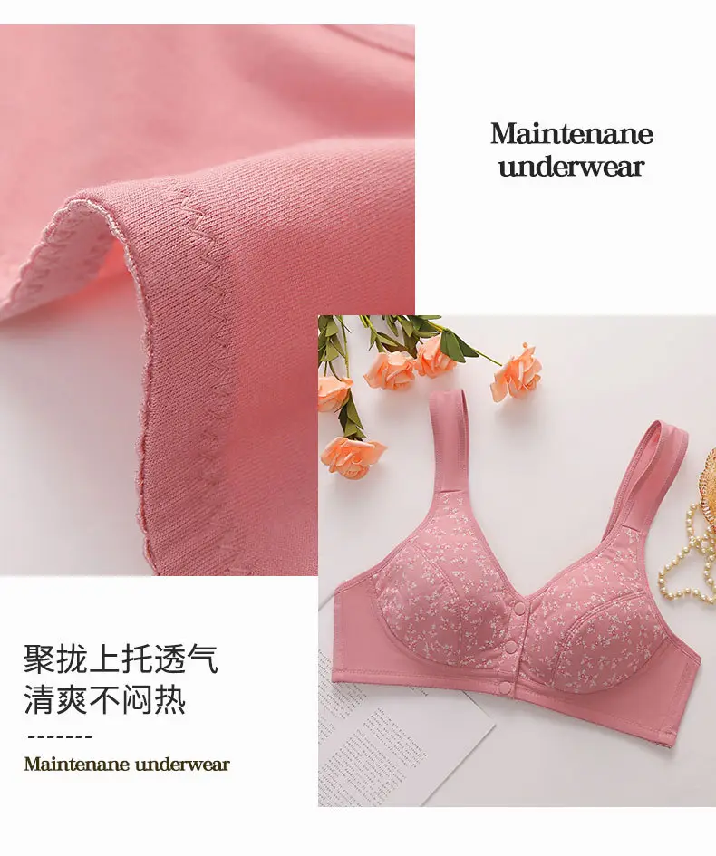 New Style Middle-aged and Elderly Underwear with Front Buckle Push-up Anti-sagging Side-closing plus size Thin Bra without Steel Rings — feature 15