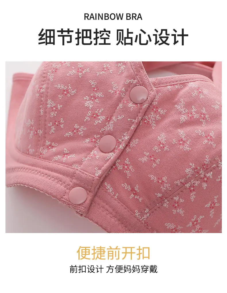 New Style Middle-aged and Elderly Underwear with Front Buckle Push-up Anti-sagging Side-closing plus size Thin Bra without Steel Rings — feature 17