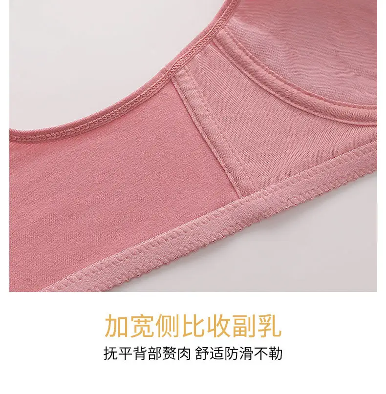 New Style Middle-aged and Elderly Underwear with Front Buckle Push-up Anti-sagging Side-closing plus size Thin Bra without Steel Rings — feature 20