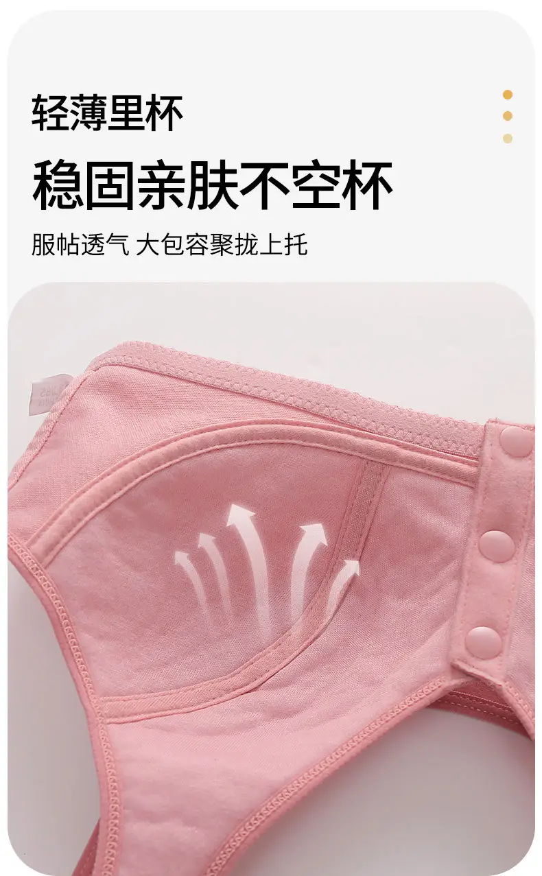 New Style Middle-aged and Elderly Underwear with Front Buckle Push-up Anti-sagging Side-closing plus size Thin Bra without Steel Rings — feature 7