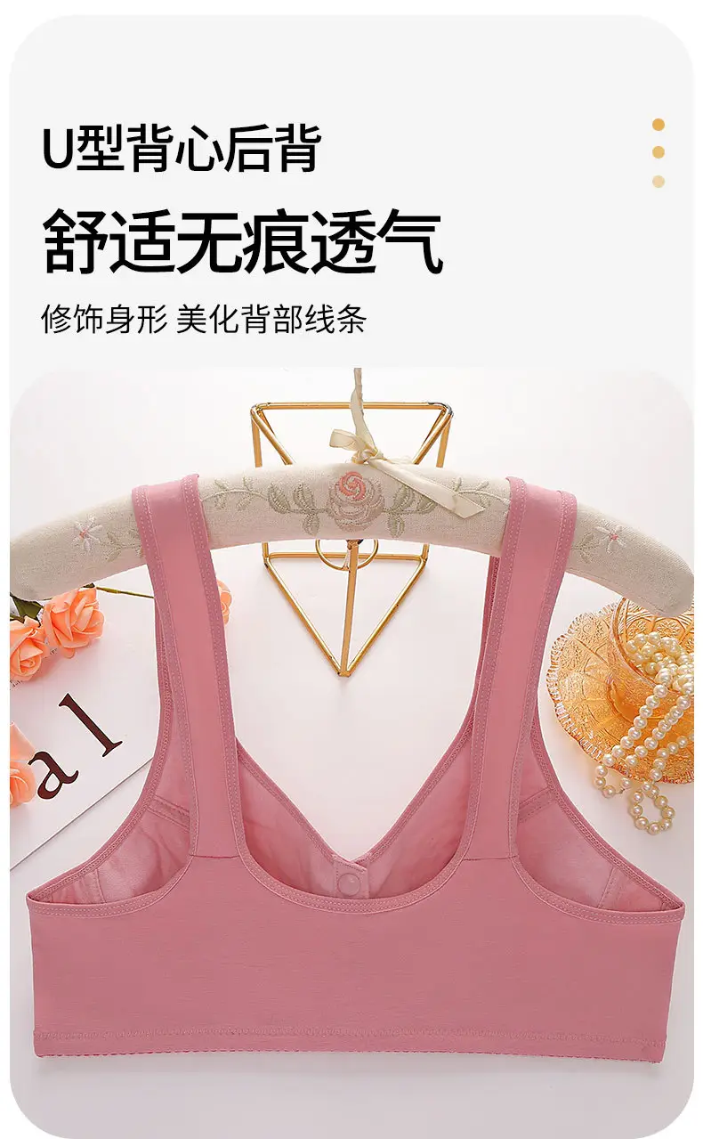 New Style Middle-aged and Elderly Underwear with Front Buckle Push-up Anti-sagging Side-closing plus size Thin Bra without Steel Rings — feature 9