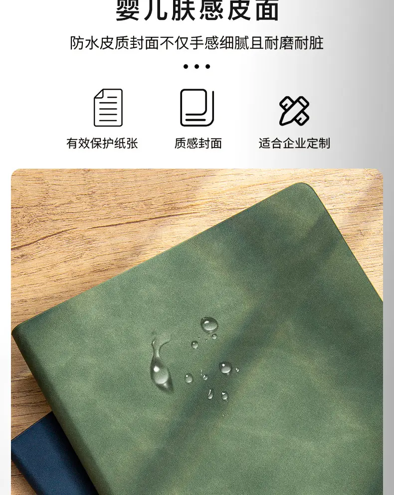 A5 Sheepskin Green Leather Notebook with Logo Printing — feature 5