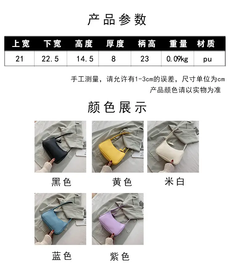 Light Blue Women's Shoulder Bag for Everyday Use — feature 2