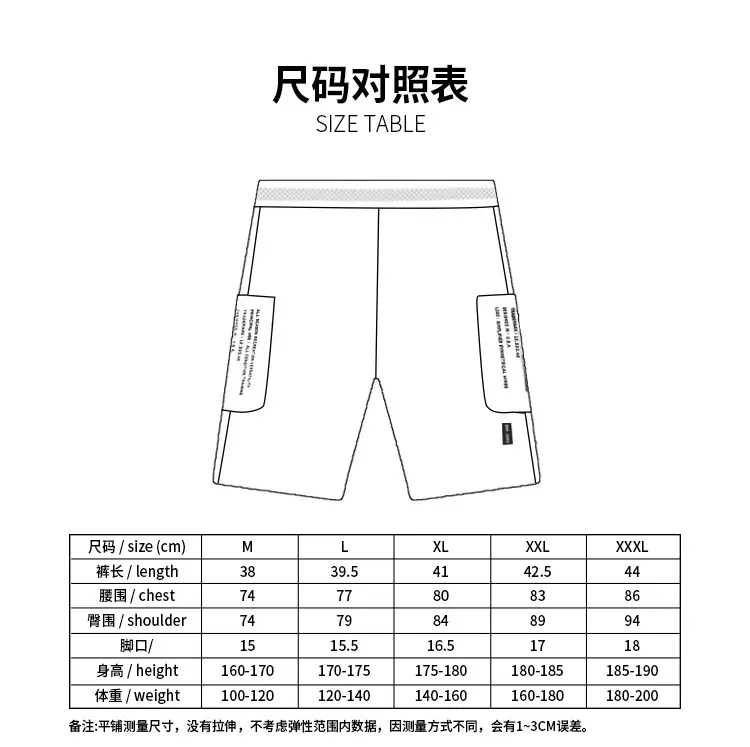 Men's Black Quick-Drying Sports Shorts — feature 6