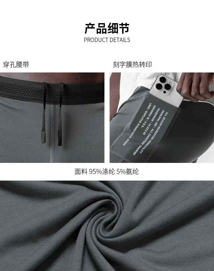 Men's Black Quick-Drying Sports Shorts — feature 9