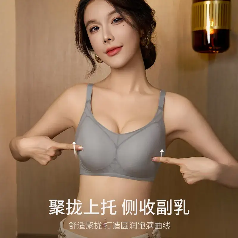 Women's Summer Thin Non-Sagging Steel Ring Bra - Image 6