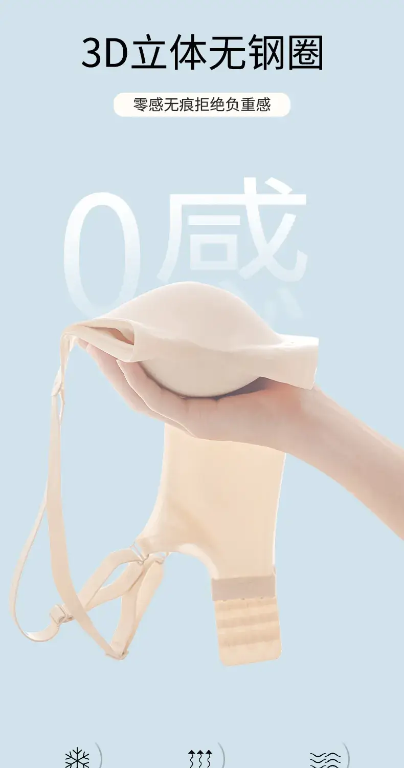Women's Summer Thin Non-Sagging Steel Ring Bra — feature 10
