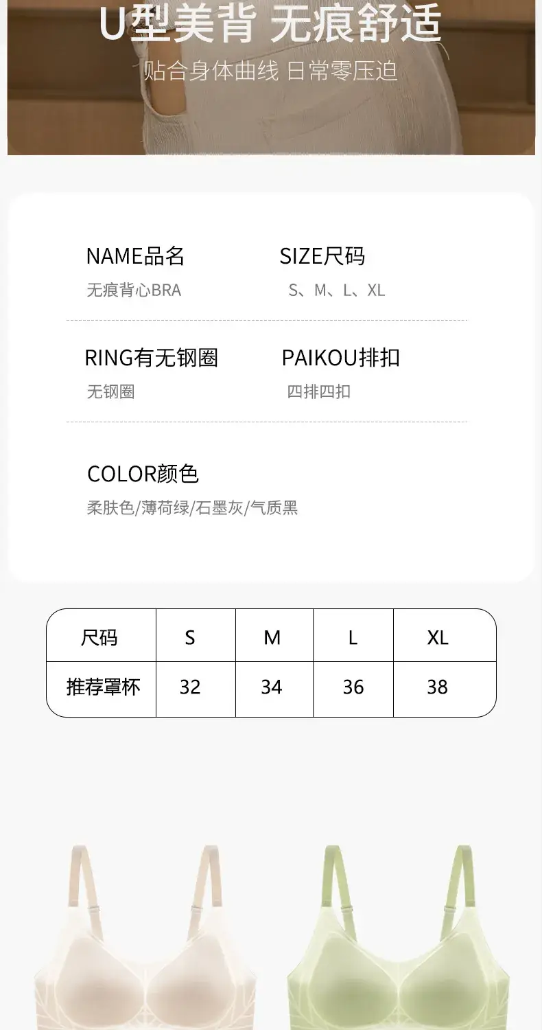 Women's Summer Thin Non-Sagging Steel Ring Bra — feature 13