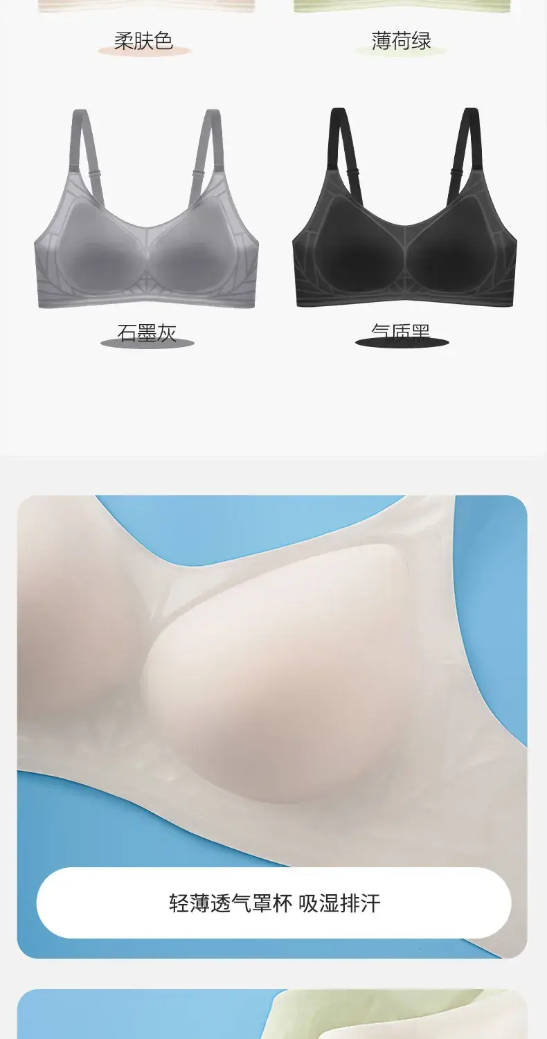 Women's Summer Thin Non-Sagging Steel Ring Bra — feature 14