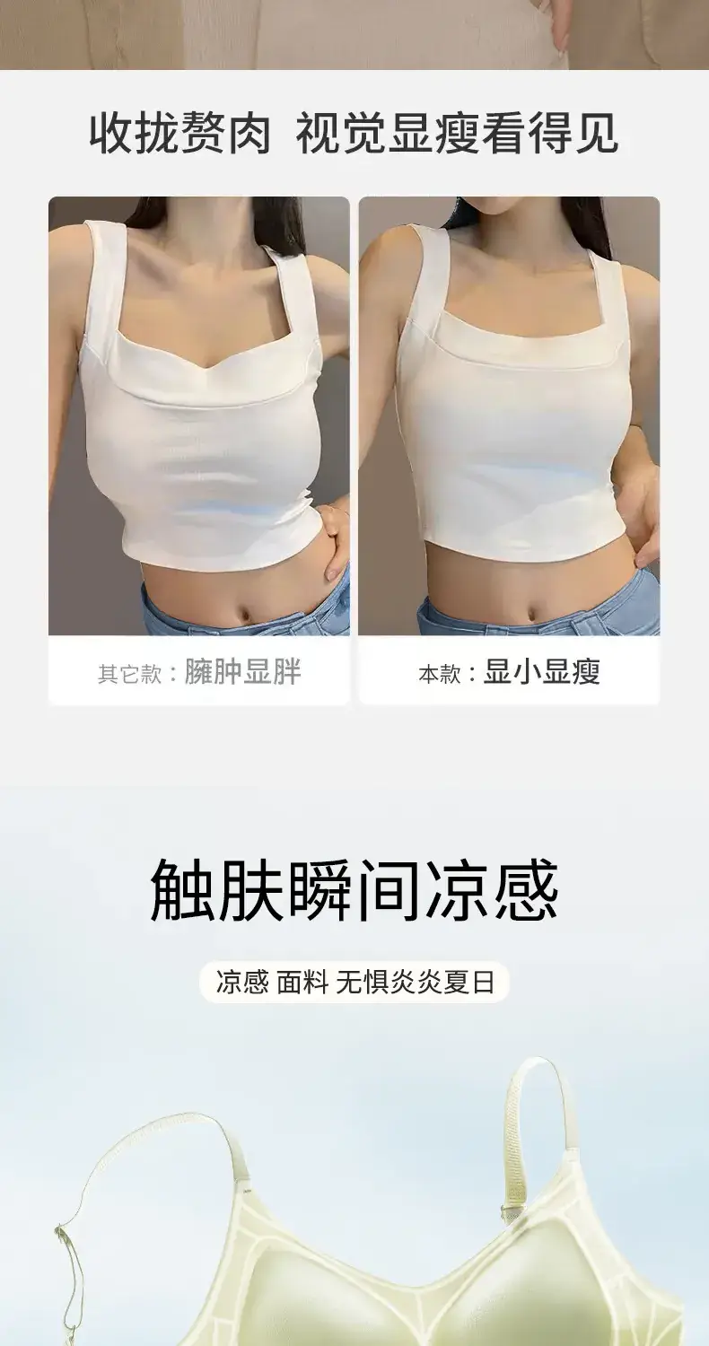 Women's Summer Thin Non-Sagging Steel Ring Bra — feature 2