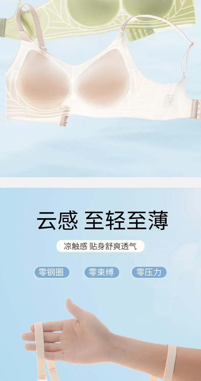 Women's Summer Thin Non-Sagging Steel Ring Bra — feature 3