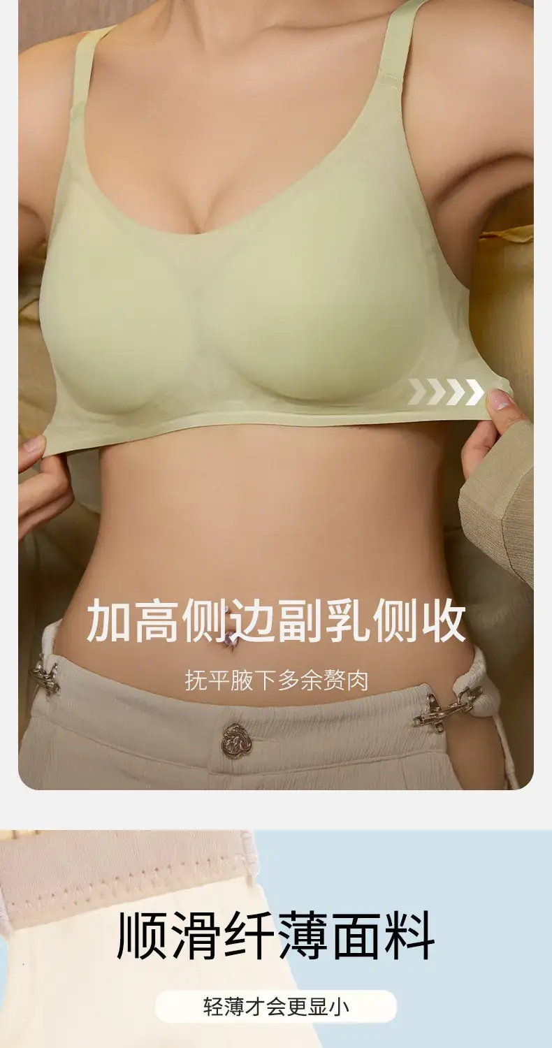 Women's Summer Thin Non-Sagging Steel Ring Bra — feature 8