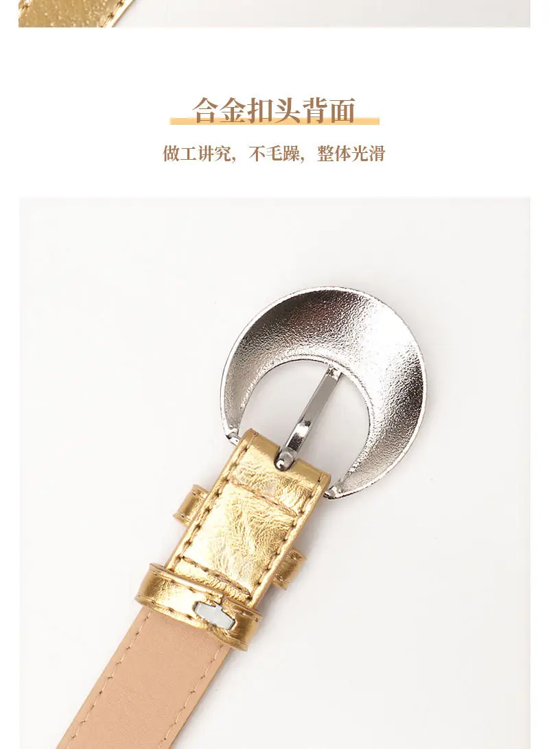 Pink Metallic Belt with Silver Buckle for Women — feature 10