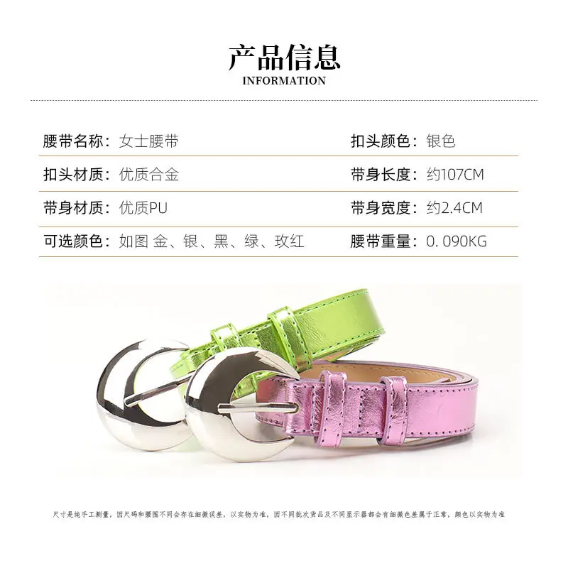 Pink Metallic Belt with Silver Buckle for Women — feature 5
