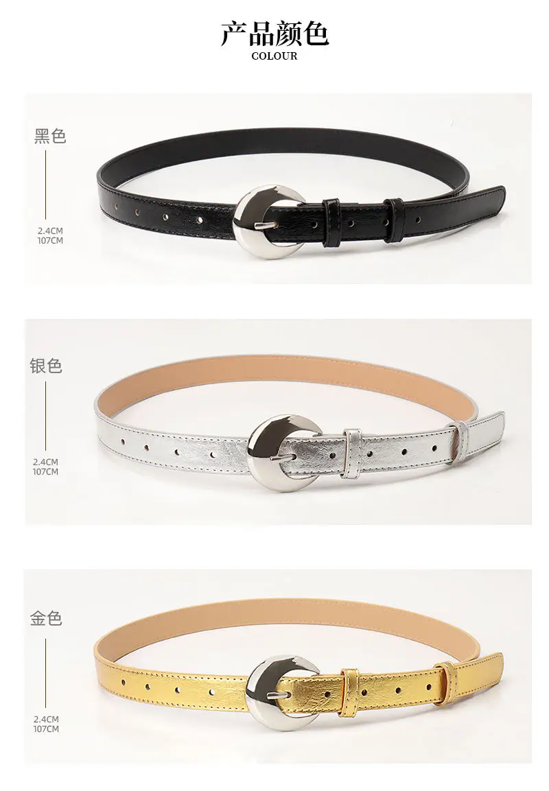 Pink Metallic Belt with Silver Buckle for Women — feature 6