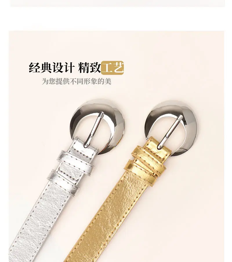 Pink Metallic Belt with Silver Buckle for Women — feature 8