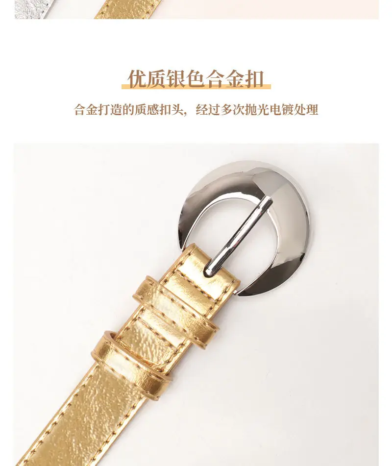 Pink Metallic Belt with Silver Buckle for Women — feature 9