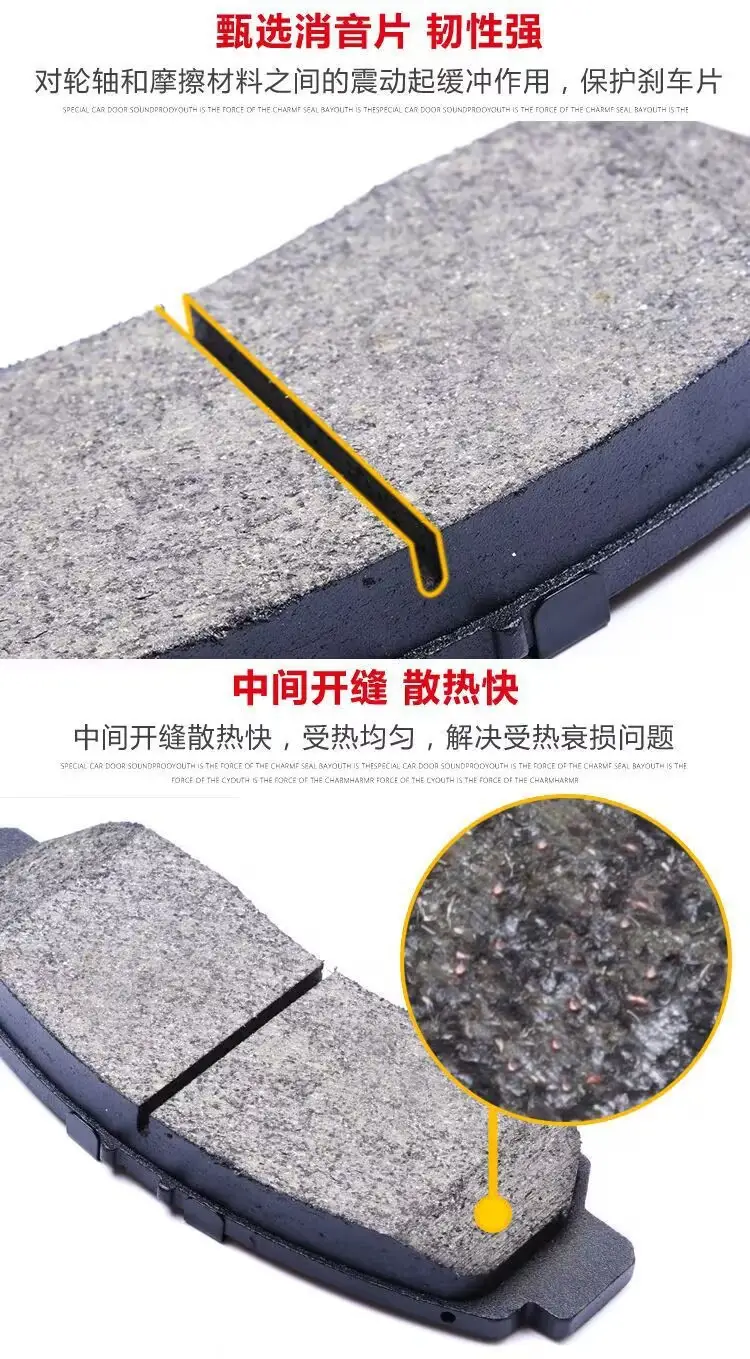 Suitable for Toyota Yaris brake pads 1.3L/1.6L original car front and rear brake pads — feature 3