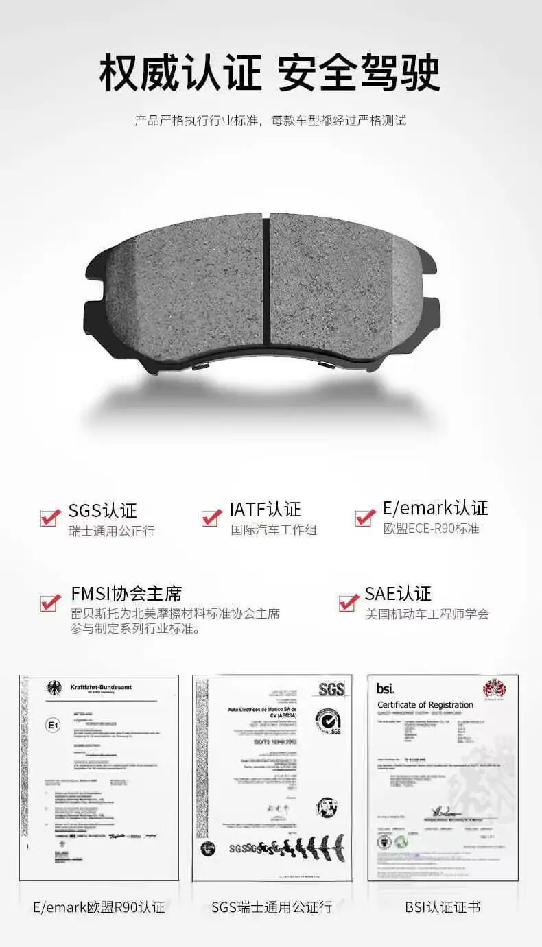 Suitable for Toyota Yaris brake pads 1.3L/1.6L original car front and rear brake pads — feature 5