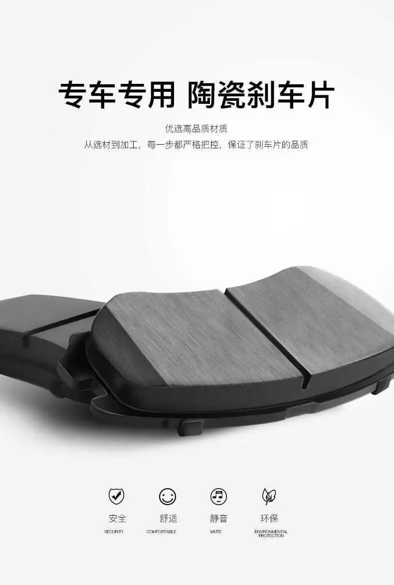 Suitable for Toyota Yaris brake pads 1.3L/1.6L original car front and rear brake pads — feature 7