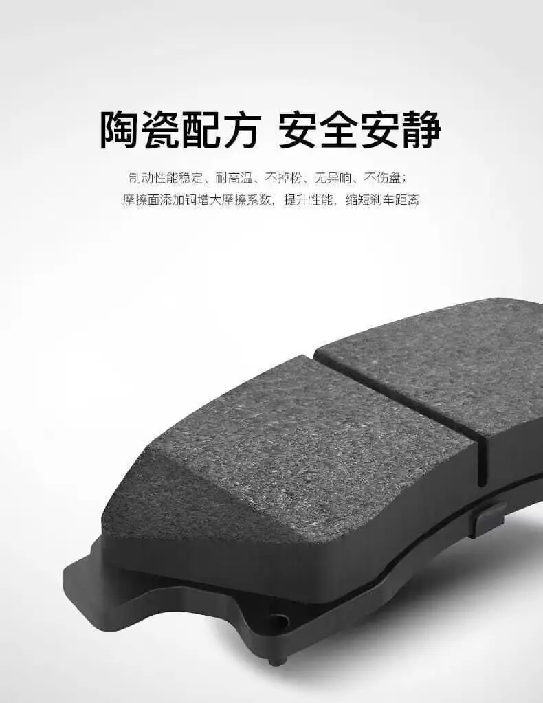 Suitable for Toyota Yaris brake pads 1.3L/1.6L original car front and rear brake pads — feature 8