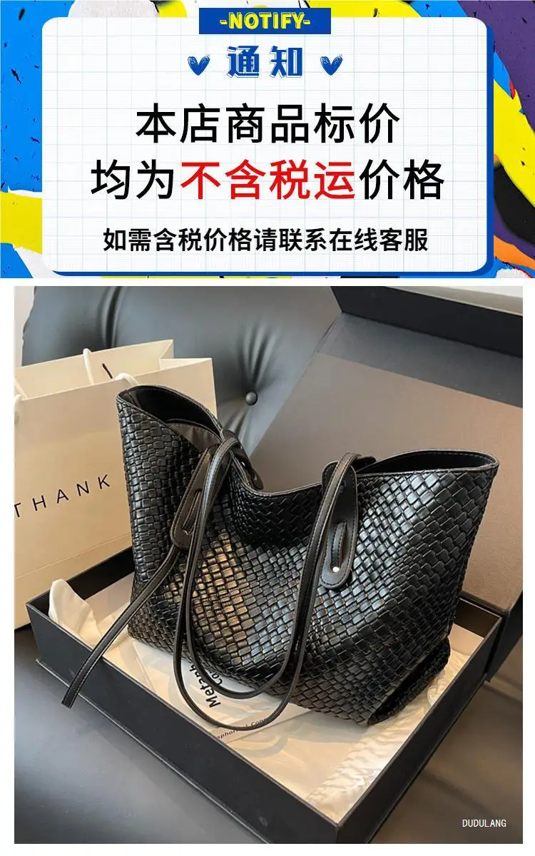 Black Woven Shoulder Bag for Women Large Capacity Commuter Style — feature 1