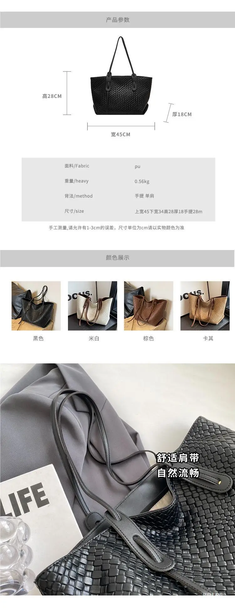 Black Woven Shoulder Bag for Women Large Capacity Commuter Style — feature 20
