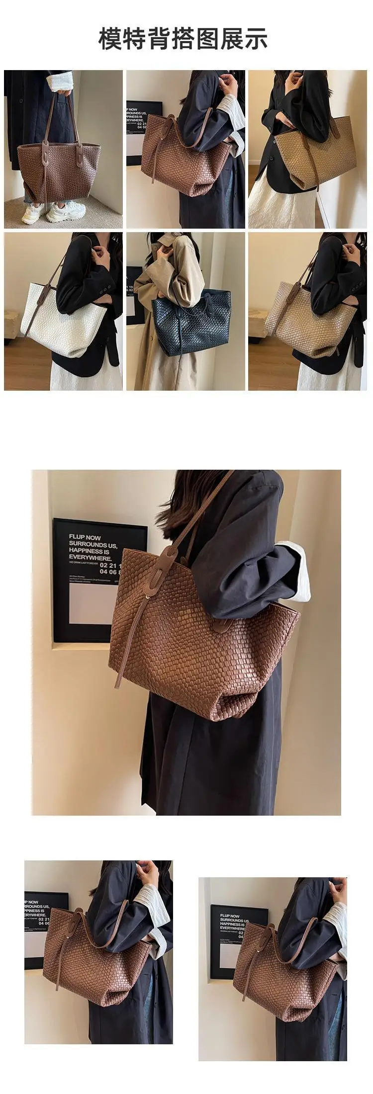 Black Woven Shoulder Bag for Women Large Capacity Commuter Style — feature 4