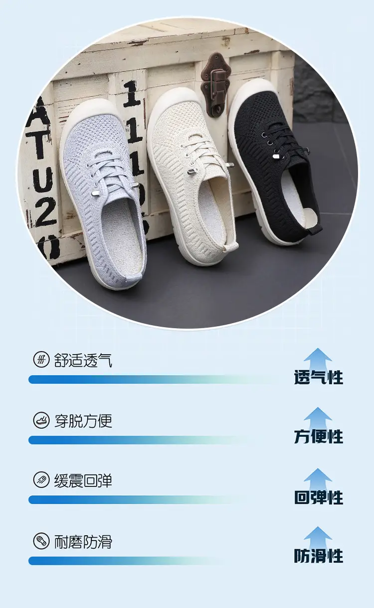 2025 Old Beijing Breathable Soft Sole Lightweight Women's Shoes Plaid Slip-On Lazy Shoes Non-Slip Walking Mom Cloth Shoes — feature 2