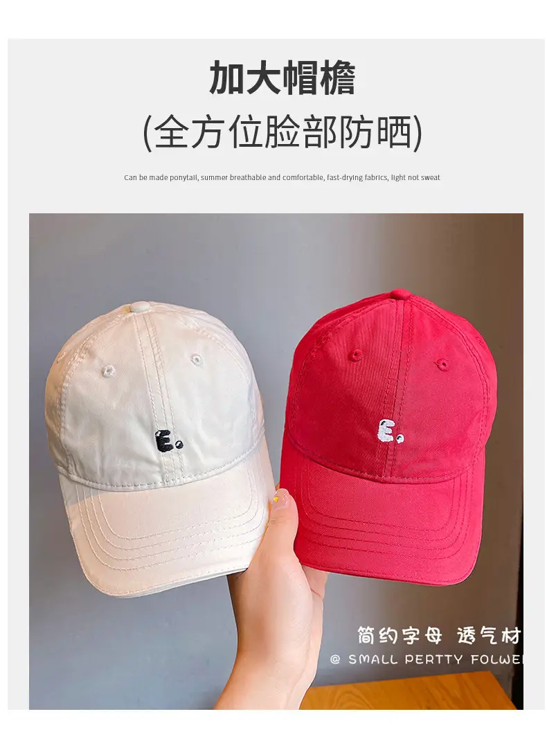 Pink Embroidered Baseball Cap for Boys Girls — feature 20