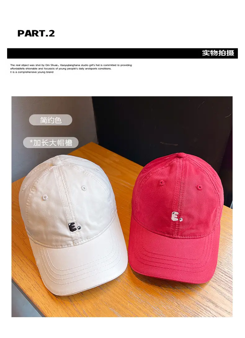 Pink Embroidered Baseball Cap for Boys Girls — feature 22
