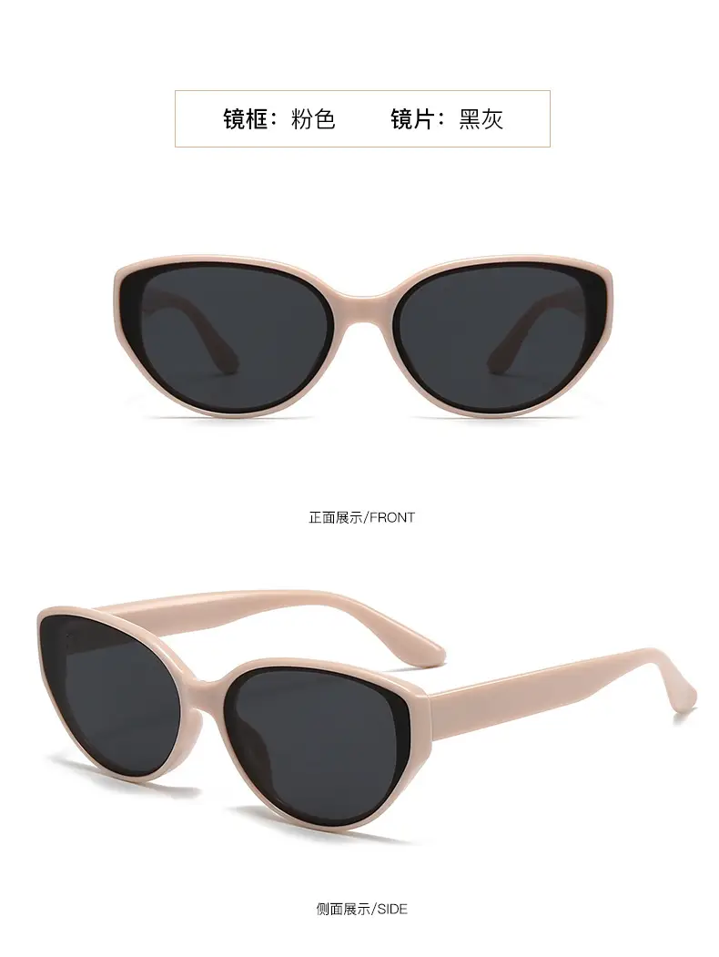 Retro Cat-Eye Sunglasses for Women Brown Anti-UV — feature 12