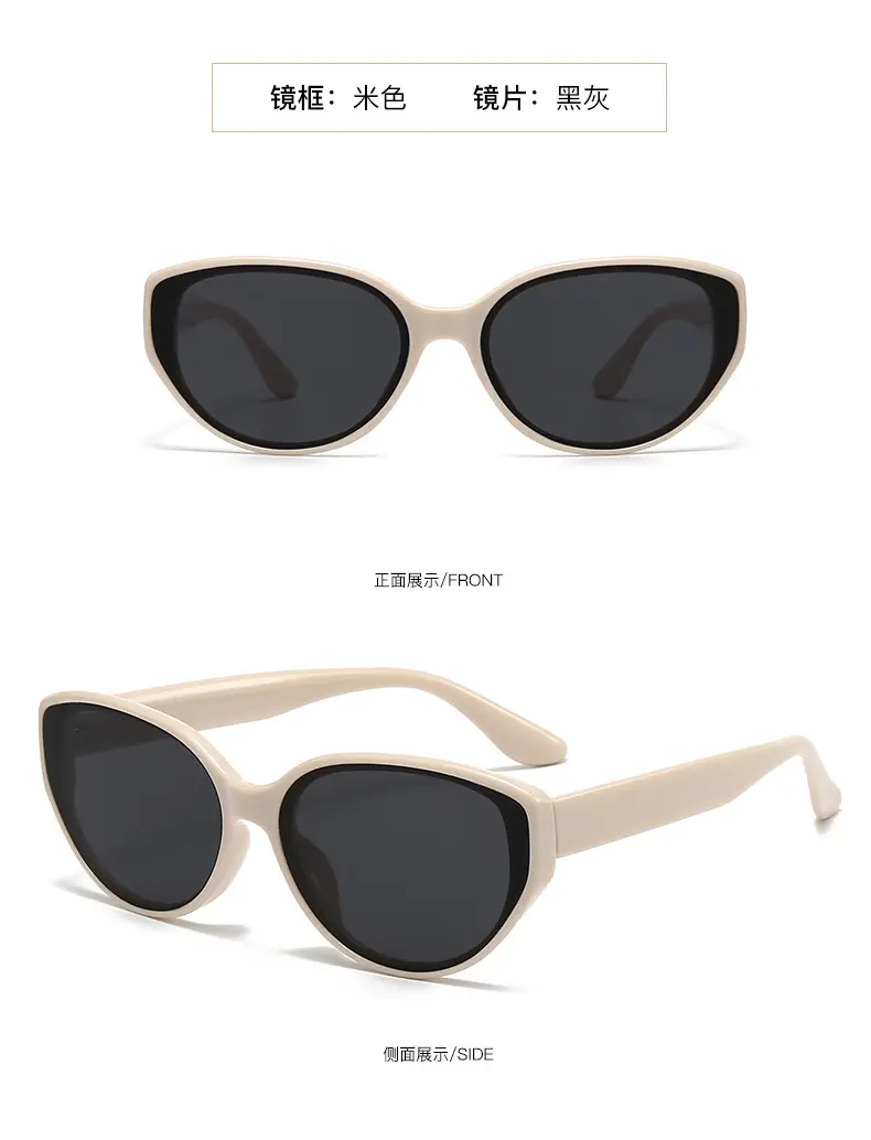 Retro Cat-Eye Sunglasses for Women Brown Anti-UV — feature 14