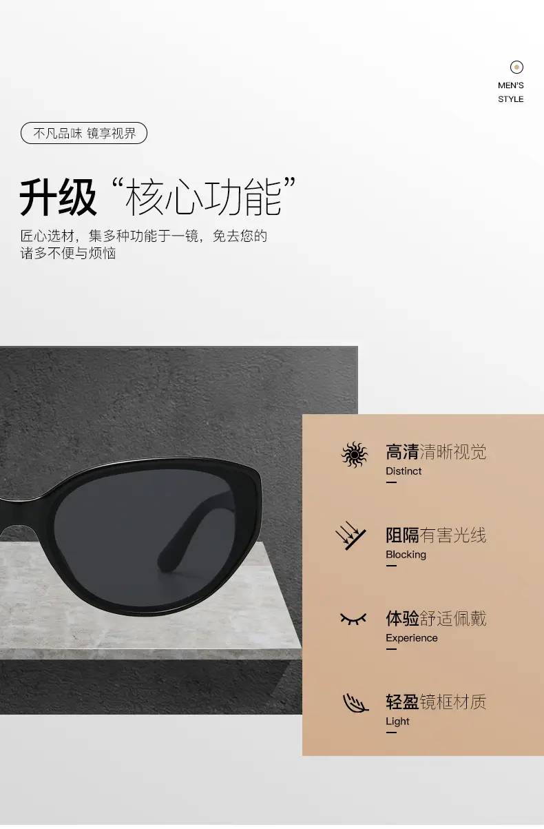 Retro Cat-Eye Sunglasses for Women Brown Anti-UV — feature 3