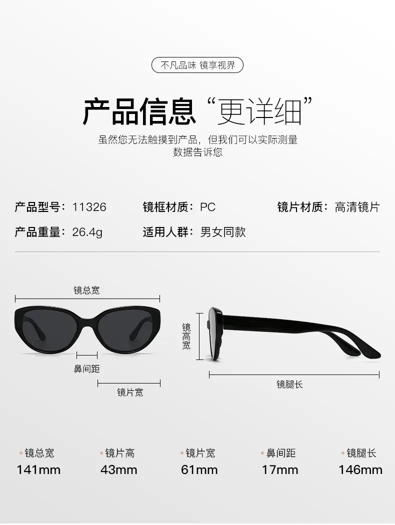 Retro Cat-Eye Sunglasses for Women Brown Anti-UV — feature 6