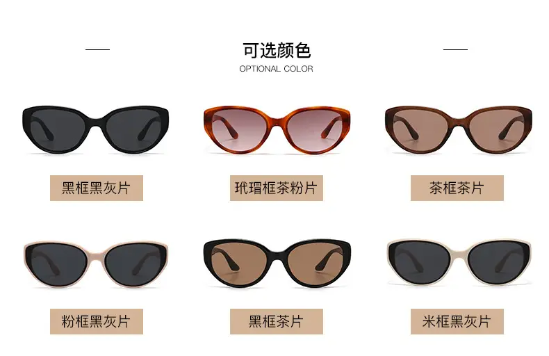 Retro Cat-Eye Sunglasses for Women Brown Anti-UV — feature 7
