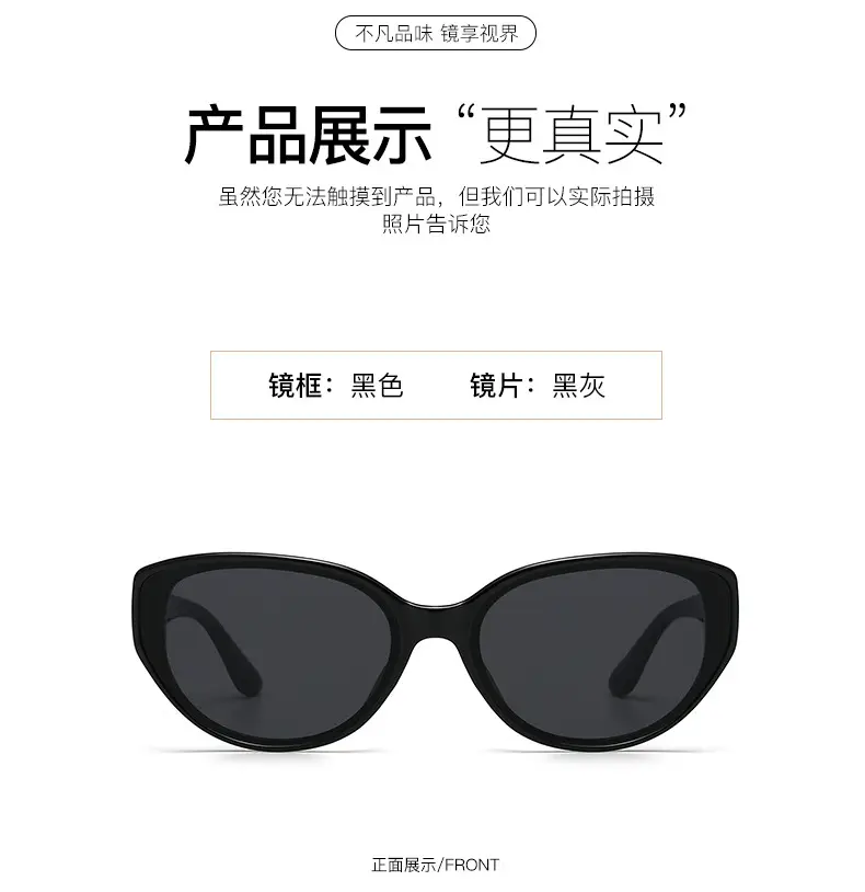 Retro Cat-Eye Sunglasses for Women Brown Anti-UV — feature 8